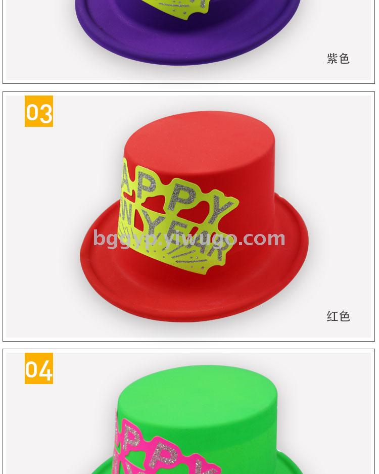 Fluorescent a Tall Hat Stickers Fluorescent New Year Card PVC Plastic Cap New Year Party Custom Printing Logo Factory Direct Sales Fluorescent a Tall Hat Stickers Fluorescent New Year Card PVC Plastic Cap New Year Party Custom Printing Logo Factory Direct Sales