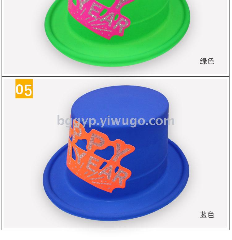 Fluorescent a Tall Hat Stickers Fluorescent New Year Card PVC Plastic Cap New Year Party Custom Printing Logo Factory Direct Sales Fluorescent a Tall Hat Stickers Fluorescent New Year Card PVC Plastic Cap New Year Party Custom Printing Logo Factory Direct Sales