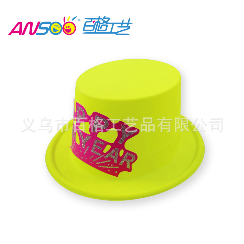 Fluorescent a Tall Hat Stickers Fluorescent New Year Card PVC Plastic Cap New Year Party Custom Printing Logo Factory Direct Sales