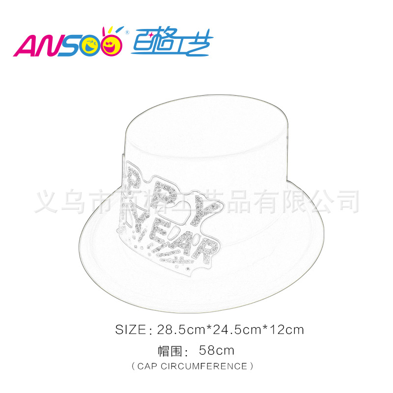 Fluorescent a Tall Hat Stickers Fluorescent New Year Card PVC Plastic Cap New Year Party Custom Printing Logo Factory Direct Sales