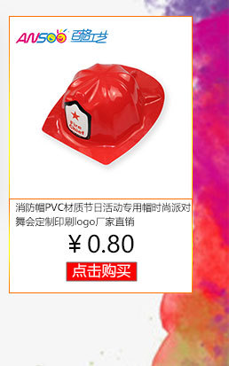 Fluorescent a Tall Hat Stickers Fluorescent New Year Card PVC Plastic Cap New Year Party Custom Printing Logo Factory Direct Sales