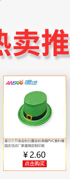 Monochrome Fluorescent a Tall Hat Stickers Happy New Year PVC Plastic Cap New Year Party Special Factory Direct Sales Custom Printing