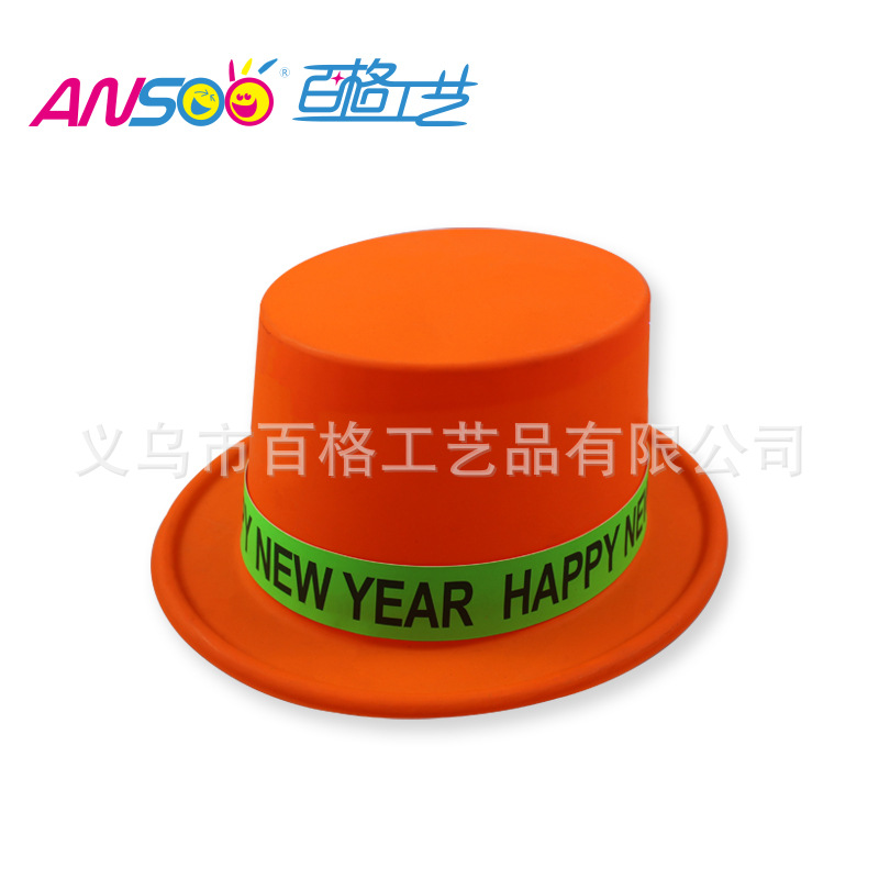 Monochrome Fluorescent a Tall Hat Stickers Happy New Year PVC Plastic Cap New Year Party Special Factory Direct Sales Custom Printing