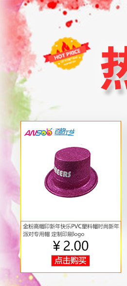 Monochrome Fluorescent a Tall Hat Stickers Happy New Year PVC Plastic Cap New Year Party Special Factory Direct Sales Custom Printing