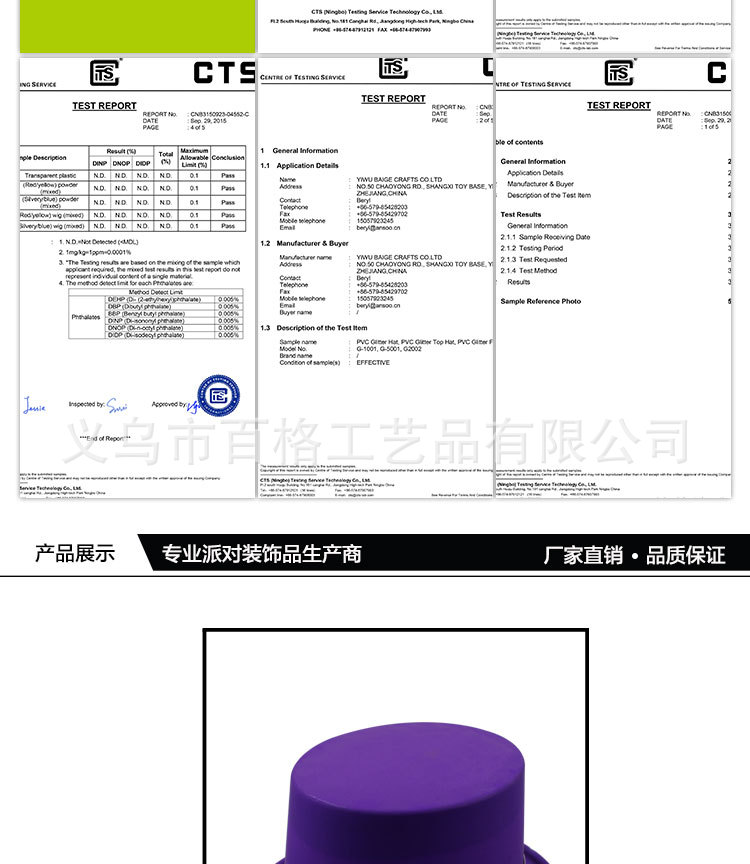 Monochrome Fluorescent a Tall Hat Stickers Happy New Year PVC Plastic Cap New Year Party Special Factory Direct Sales Custom Printing