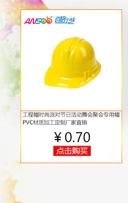 Monochrome Fluorescent a Tall Hat Stickers Happy New Year PVC Plastic Cap New Year Party Special Factory Direct Sales Custom Printing