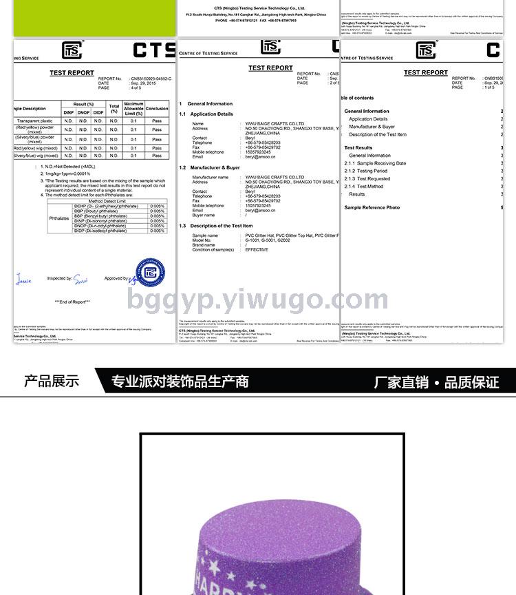 Fluorescent Gold Powder a Tall Hat Printed Happy New Year Plastic Cap Fashion New Year Party Custom Printed Logo Factory Direct Sales