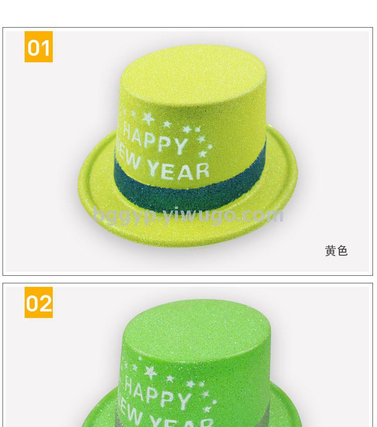 Fluorescent Gold Powder a Tall Hat Printed Happy New Year Plastic Cap Fashion New Year Party Custom Printed Logo Factory Direct Sales