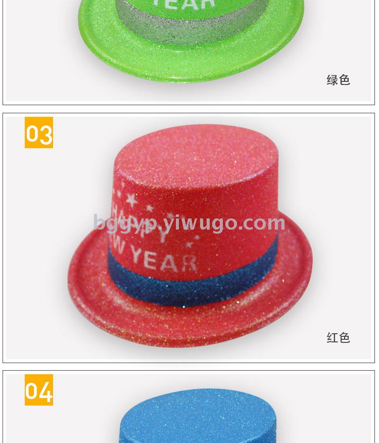 Fluorescent Gold Powder a Tall Hat Printed Happy New Year Plastic Cap Fashion New Year Party Custom Printed Logo Factory Direct Sales
