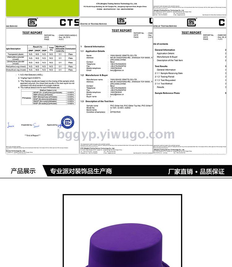 Monochrome Fluorescent a Tall Hat Stickers Happy New Year PVC Plastic Cap New Year Party Special Factory Direct Sales Custom Printing