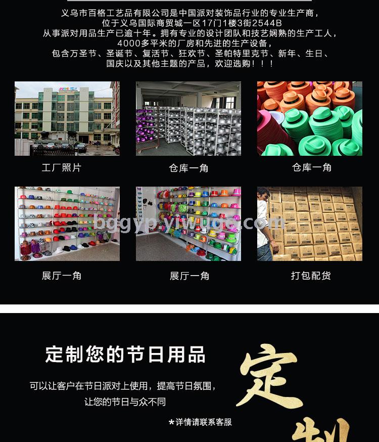 Monochrome Fluorescent a Tall Hat Stickers Happy New Year PVC Plastic Cap New Year Party Special Factory Direct Sales Custom Printing