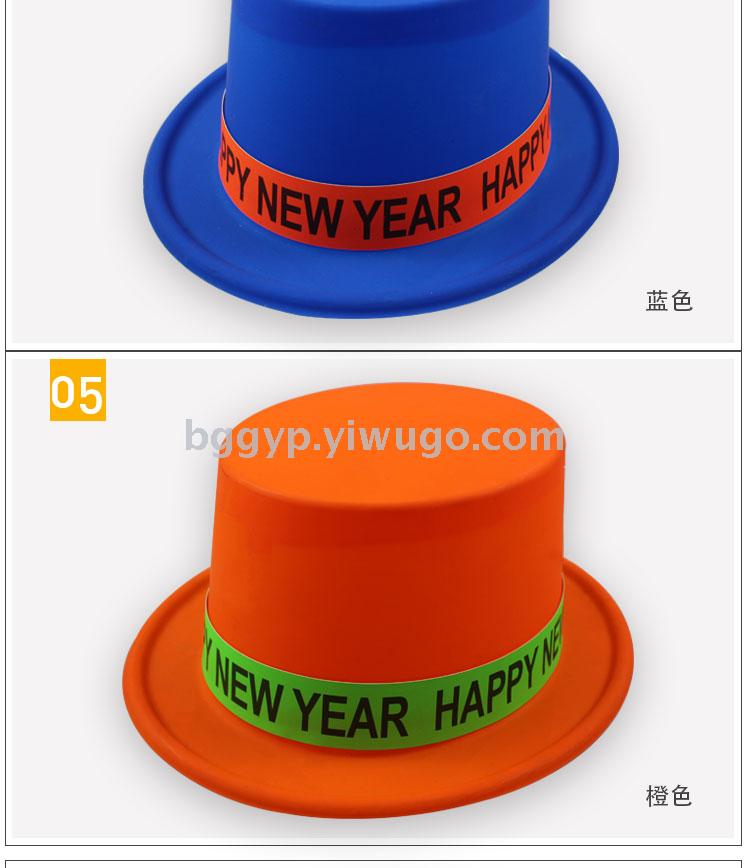 Monochrome Fluorescent a Tall Hat Stickers Happy New Year PVC Plastic Cap New Year Party Special Factory Direct Sales Custom Printing