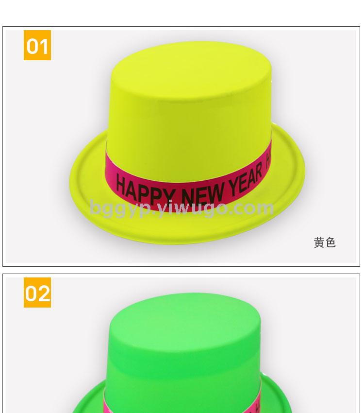 Monochrome Fluorescent a Tall Hat Stickers Happy New Year PVC Plastic Cap New Year Party Special Factory Direct Sales Custom Printing