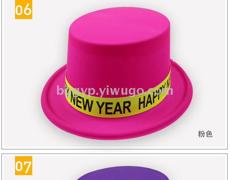 Monochrome Fluorescent a Tall Hat Stickers Happy New Year PVC Plastic Cap New Year Party Special Factory Direct Sales Custom Printing