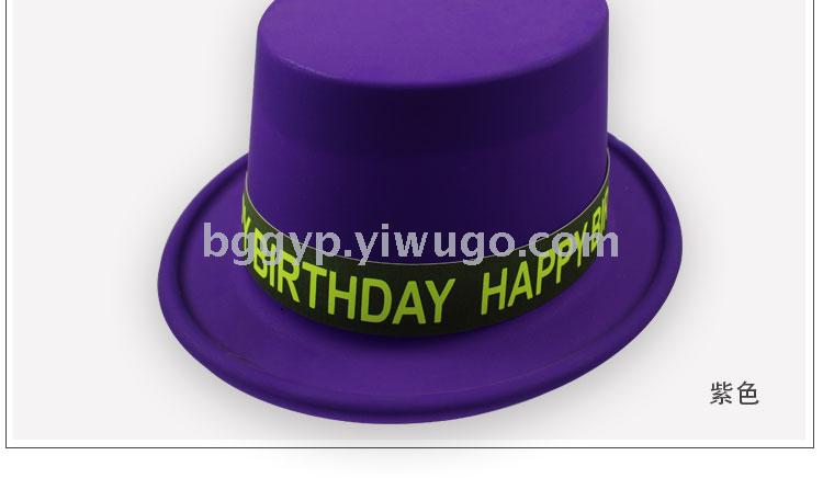 Monochrome Fluorescent a Tall Hat Stickers Happy New Year PVC Plastic Cap New Year Party Special Factory Direct Sales Custom Printing