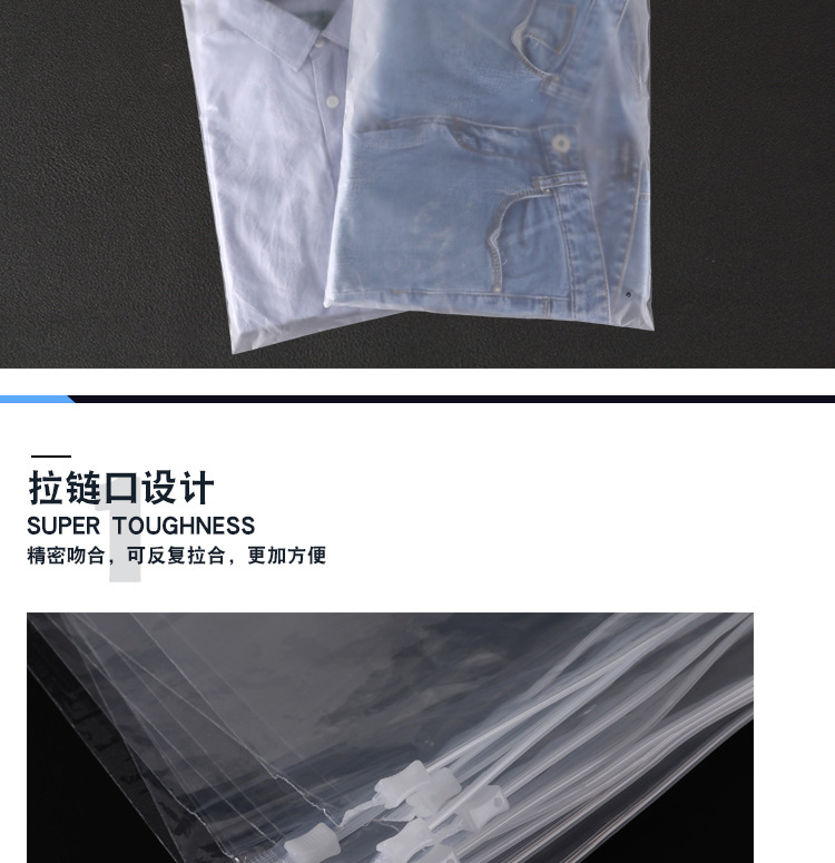 Wholesale Clothing Packaging Bag Zipper Bag PE Transparent Frosted Clothing Ziplock Bag T-shirt Bra Plastic Bag