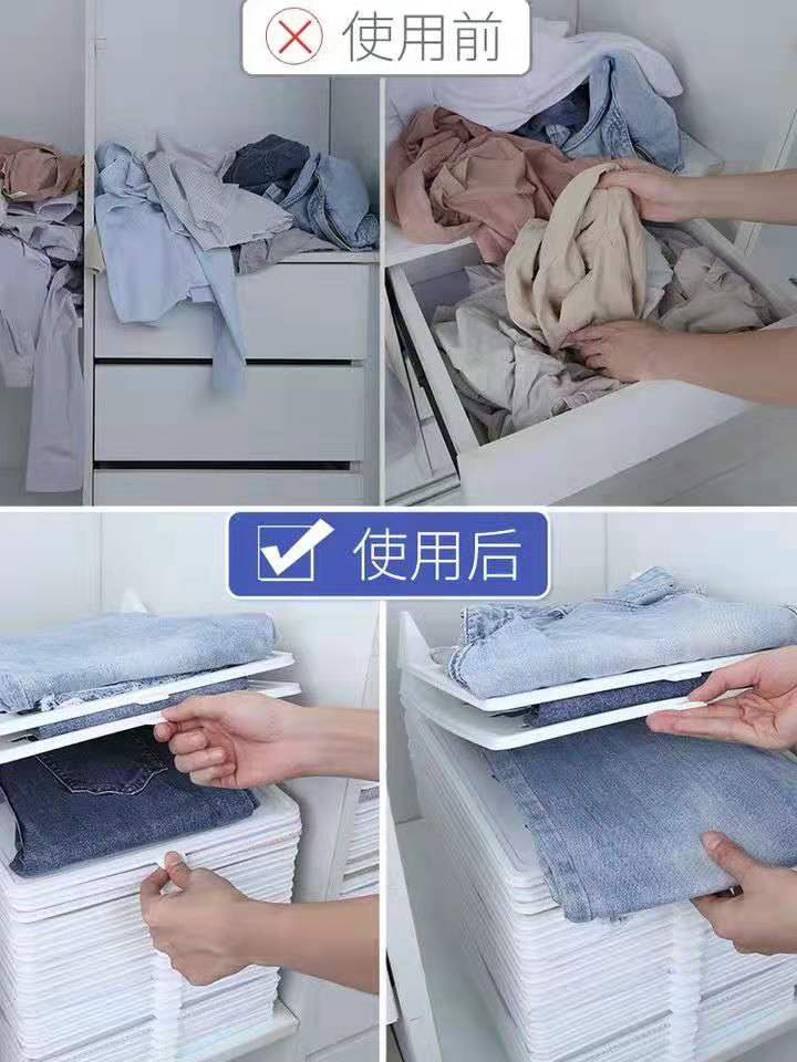 Creative Large Drawable Plastic Magic T-shirt Shirt Lazy Folding Folding Board Home Wardrobe Storage Rack Gadgets Creative Large Drawable Plastic Magic T-shirt Shirt Lazy Folding Folding Board Home Wardrobe Storage Rack Gadgets