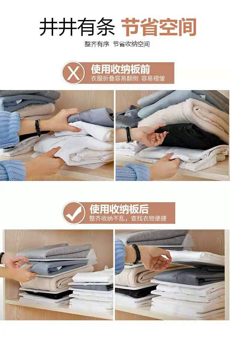 Creative Large Drawable Plastic Magic T-shirt Shirt Lazy Folding Folding Board Home Wardrobe Storage Rack Gadgets Creative Large Drawable Plastic Magic T-shirt Shirt Lazy Folding Folding Board Home Wardrobe Storage Rack Gadgets