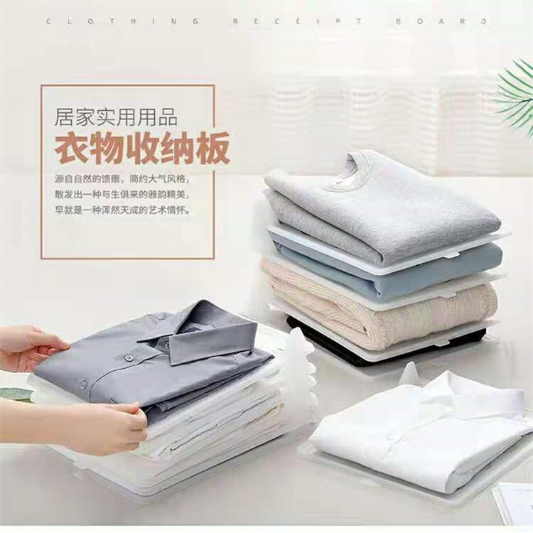 Creative Large Drawable Plastic Magic T-shirt Shirt Lazy Folding Folding Board Home Wardrobe Storage Rack Gadgets Creative Large Drawable Plastic Magic T-shirt Shirt Lazy Folding Folding Board Home Wardrobe Storage Rack Gadgets