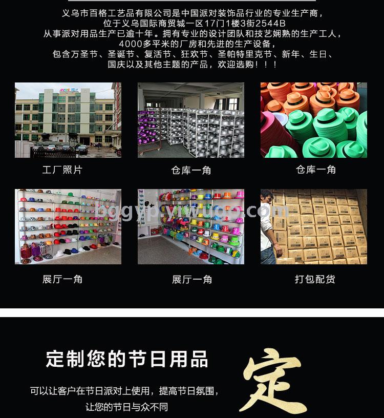 Gold Powder a Tall Hat Printed Happy New Year PVC Plastic Cap New Year Party Special Cap Custom Printing Factory Direct Sales