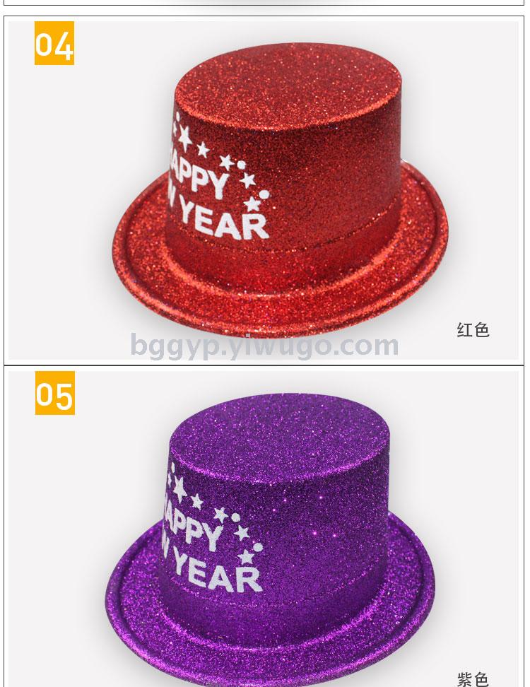 Gold Powder a Tall Hat Printed Happy New Year PVC Plastic Cap New Year Party Special Cap Custom Printing Factory Direct Sales