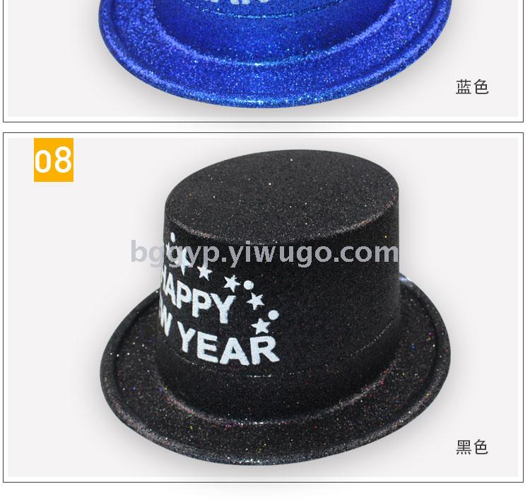 Gold Powder a Tall Hat Printed Happy New Year PVC Plastic Cap New Year Party Special Cap Custom Printing Factory Direct Sales