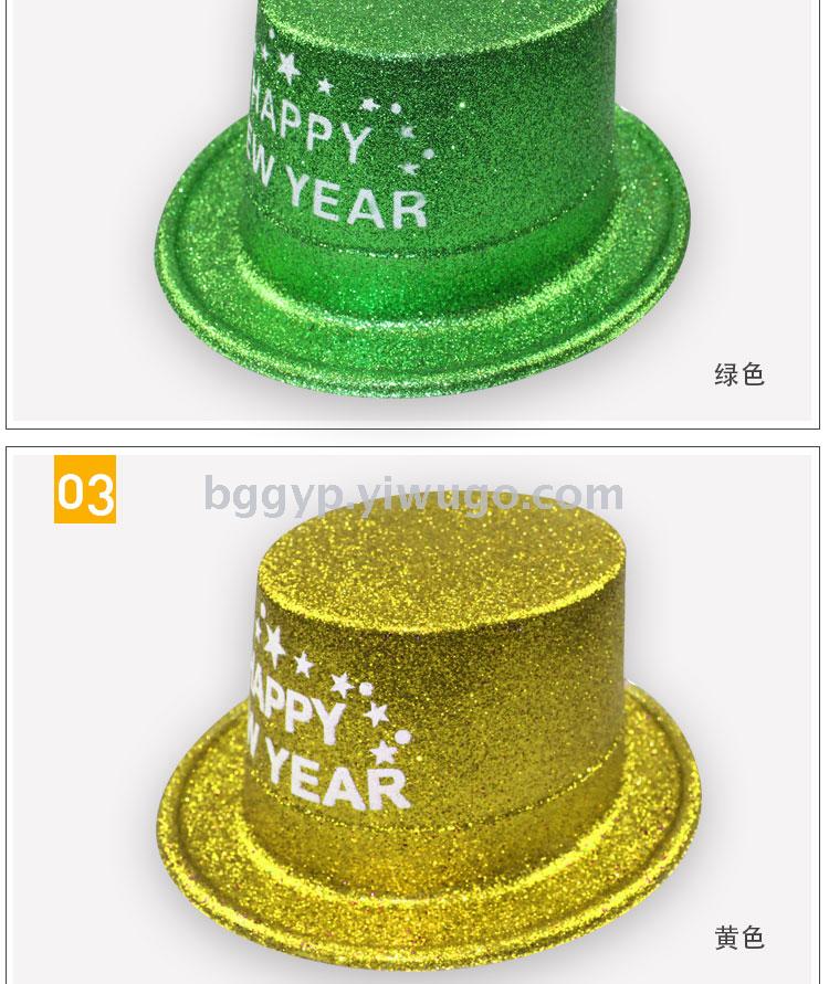 Gold Powder a Tall Hat Printed Happy New Year PVC Plastic Cap New Year Party Special Cap Custom Printing Factory Direct Sales