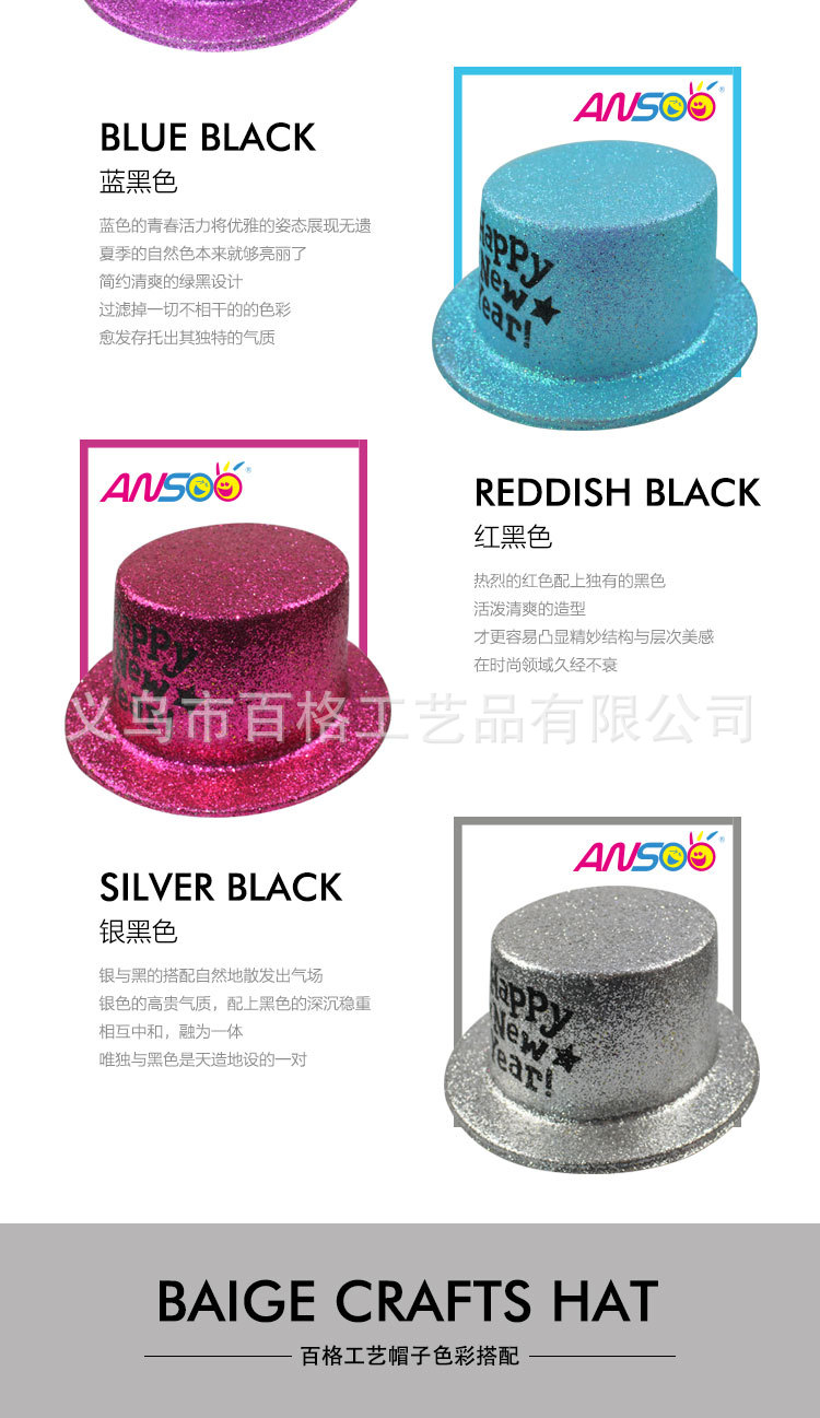 Happy New Year Gold Powder a Tall Hat Printed PVC Plastic Cap New Year Party Fashion Special Cap Custom Printed Logo Happy New Year Gold Powder a Tall Hat Printed PVC Plastic Cap New Year Party Fashion Special Cap Custom Printed Logo