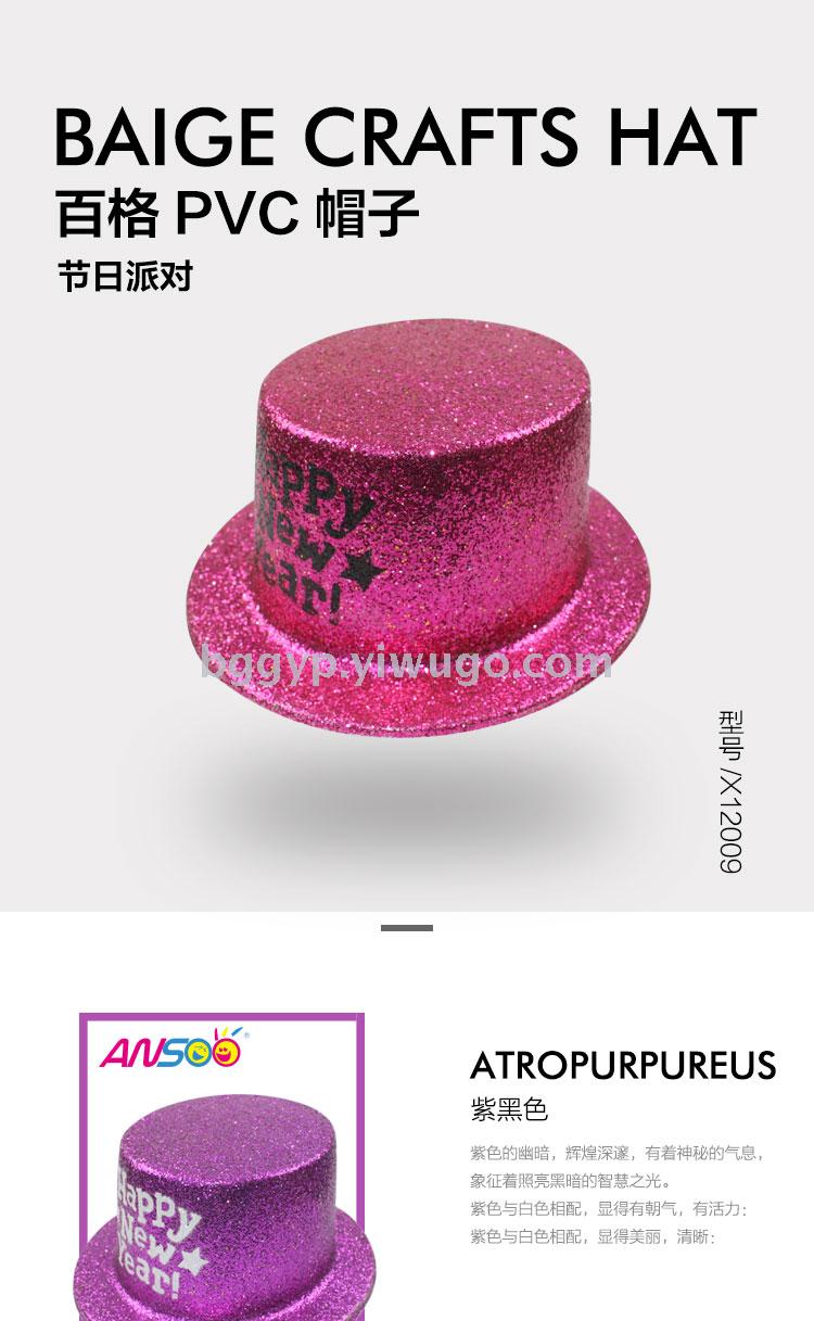 Happy New Year Gold Powder a Tall Hat Printed PVC Plastic Cap New Year Party Fashion Special Cap Custom Printed Logo
