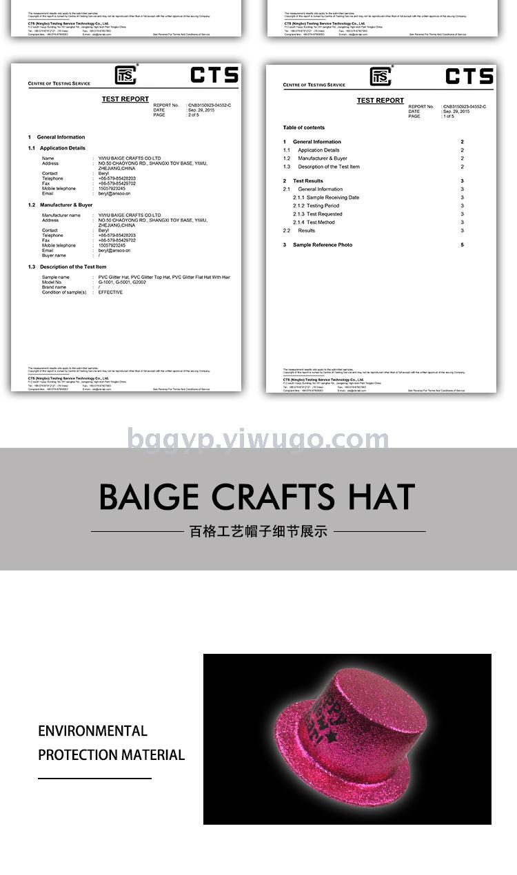 Happy New Year Gold Powder a Tall Hat Printed PVC Plastic Cap New Year Party Fashion Special Cap Custom Printed Logo