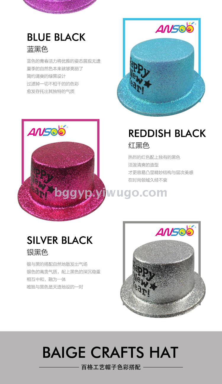 Happy New Year Gold Powder a Tall Hat Printed PVC Plastic Cap New Year Party Fashion Special Cap Custom Printed Logo