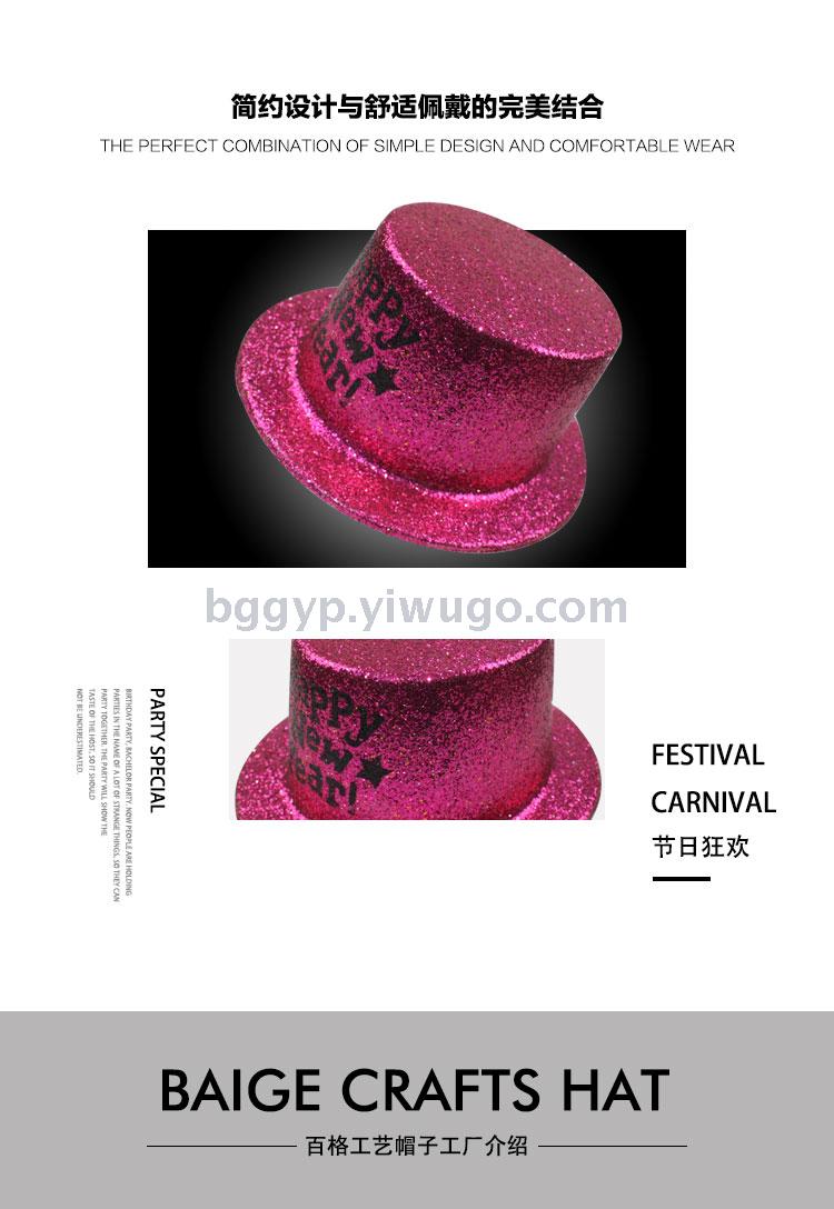 Happy New Year Gold Powder a Tall Hat Printed PVC Plastic Cap New Year Party Fashion Special Cap Custom Printed Logo