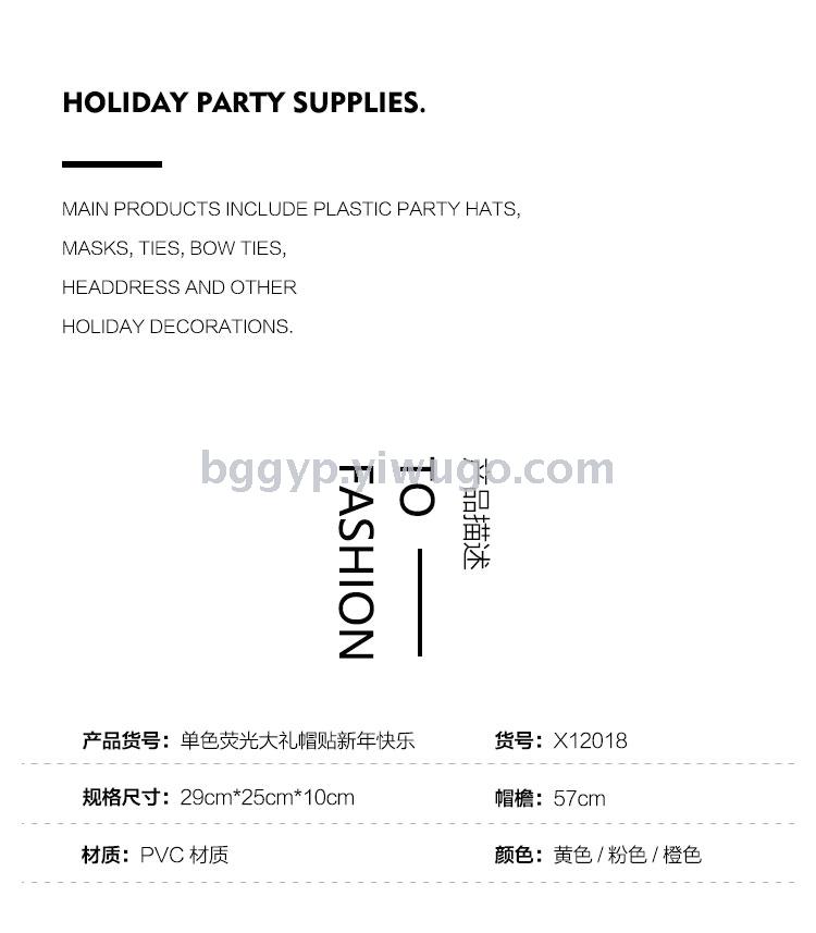 Monochrome Fluorescent Top Hat Stickers Happy New Year PVC Plastic Cap Fashion New Year Party Custom Printed Logo Monochrome Fluorescent Top Hat Stickers Happy New Year PVC Plastic Cap Fashion New Year Party Custom Printed Logo