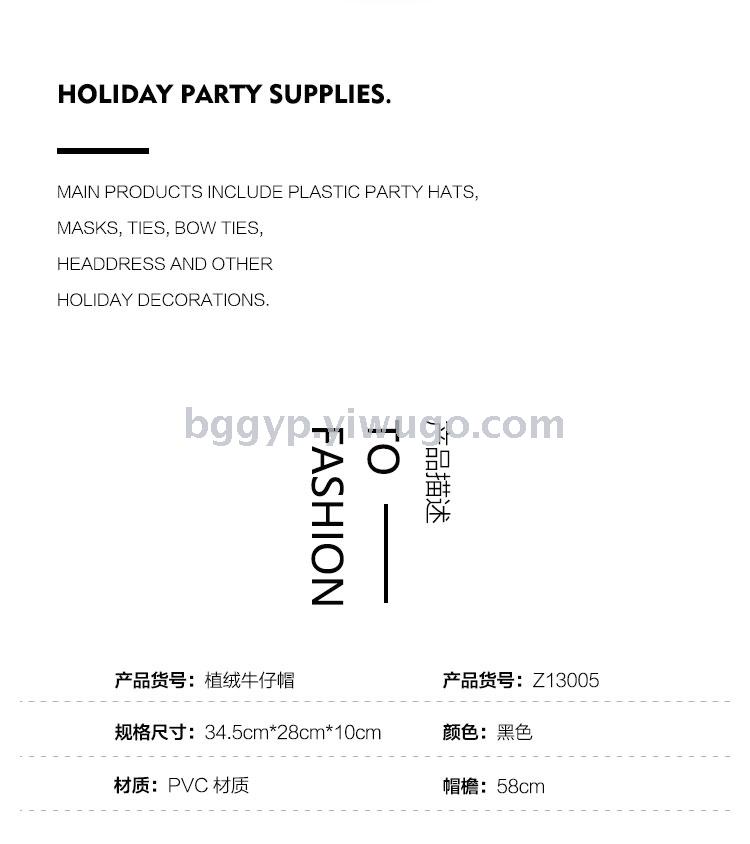 Flocking Cowboy Hat Custom Printed Logo Fashion Party Gathering Holiday Events PVC Plastic Cap Factory Direct Sales Flocking Cowboy Hat Custom Printed Logo Fashion Party Gathering Holiday Events PVC Plastic Cap Factory Direct Sales