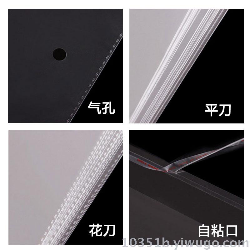 OPP Self-Adhesive Sticker Closure Bags Transparent Plastic Bag Shirt Clothing Packaging Bag Large Self-Adhesive Ziplock Bag 40*54