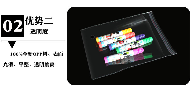 OPP Self-Adhesive Sticker Closure Bags Transparent Plastic Bag Shirt Clothing Packaging Bag Large Self-Adhesive Ziplock Bag 40*54