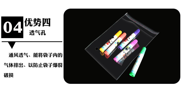 OPP Self-Adhesive Sticker Closure Bags Transparent Plastic Bag Shirt Clothing Packaging Bag Large Self-Adhesive Ziplock Bag 40*54