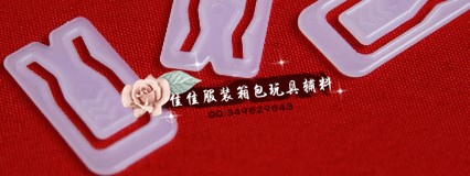 Shirt square clip plastic square clip