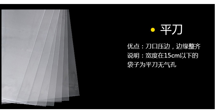 In Stock Wholesale OPP Bag Self-Adhesive Sticker Closure Bags Shirt Clothing Packaging Bag Transparent Self-Styled Plastic Bag Customized