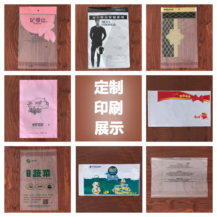 In Stock Wholesale OPP Bag Self-Adhesive Sticker Closure Bags Shirt Clothing Packaging Bag Transparent Self-Styled Plastic Bag Customized
