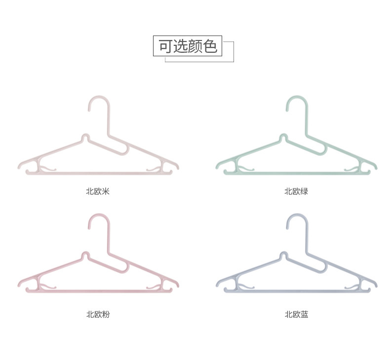 Clothing plastic non-slip T-shirt clothing hanger clothing direct sales direct adult Clothes household Clothes hang Factory direct sale Clothing plastic non-slip T-shirt clothing hanger clothing direct sales direct adult Clothes household Clothes hang Factory direct sale