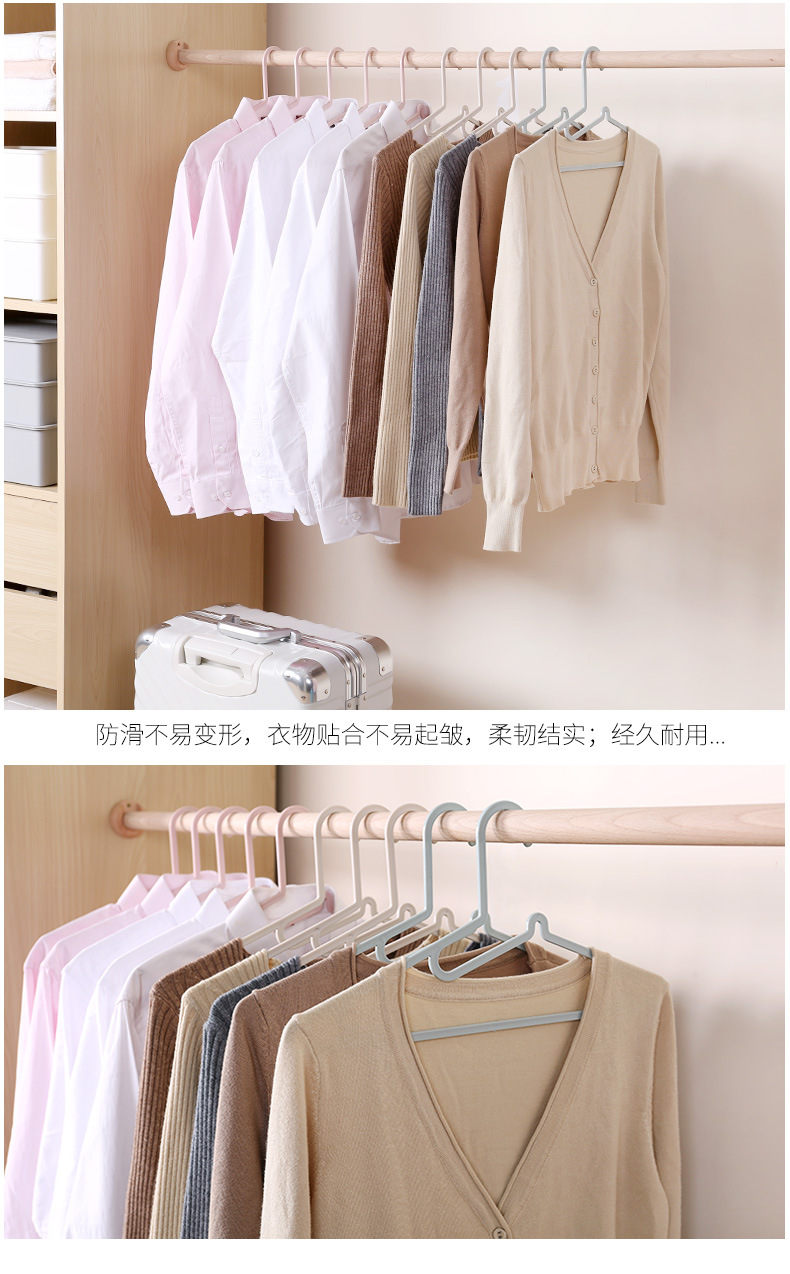 Clothing plastic non-slip T-shirt clothing hanger clothing direct sales direct adult Clothes household Clothes hang Factory direct sale Clothing plastic non-slip T-shirt clothing hanger clothing direct sales direct adult Clothes household Clothes hang Factory direct sale