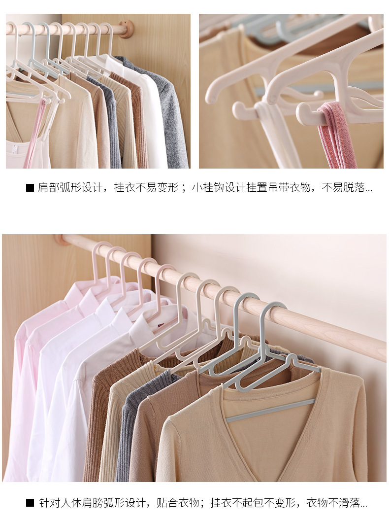 Clothing plastic non-slip T-shirt clothing hanger clothing direct sales direct adult Clothes household Clothes hang Factory direct sale Clothing plastic non-slip T-shirt clothing hanger clothing direct sales direct adult Clothes household Clothes hang Factory direct sale
