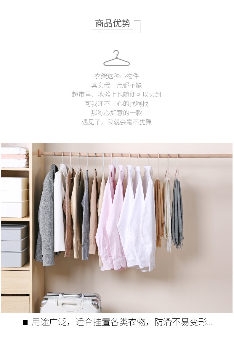 Clothing plastic non-slip T-shirt clothing hanger clothing direct sales direct adult Clothes household Clothes hang Factory direct sale Clothing plastic non-slip T-shirt clothing hanger clothing direct sales direct adult Clothes household Clothes hang Factory direct sale