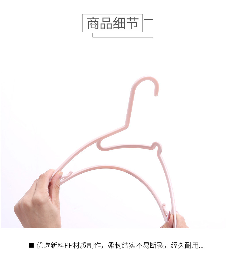 Clothing plastic non-slip T-shirt clothing hanger clothing direct sales direct adult Clothes household Clothes hang Factory direct sale Clothing plastic non-slip T-shirt clothing hanger clothing direct sales direct adult Clothes household Clothes hang Factory direct sale