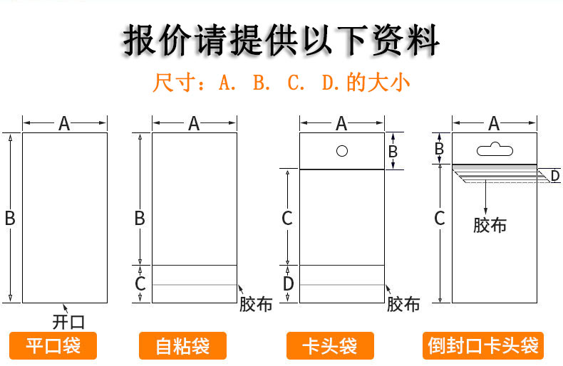 OPP Self-Adhesive Sticker Closure Bags Transparent Plastic Bag Shirt Clothing Packaging Bag Ziplock Bag Can Be Customized Printing Wholesale OPP Self-Adhesive Sticker Closure Bags Transparent Plastic Bag Shirt Clothing Packaging Bag Ziplock Bag Can Be Customized Printing Wholesale