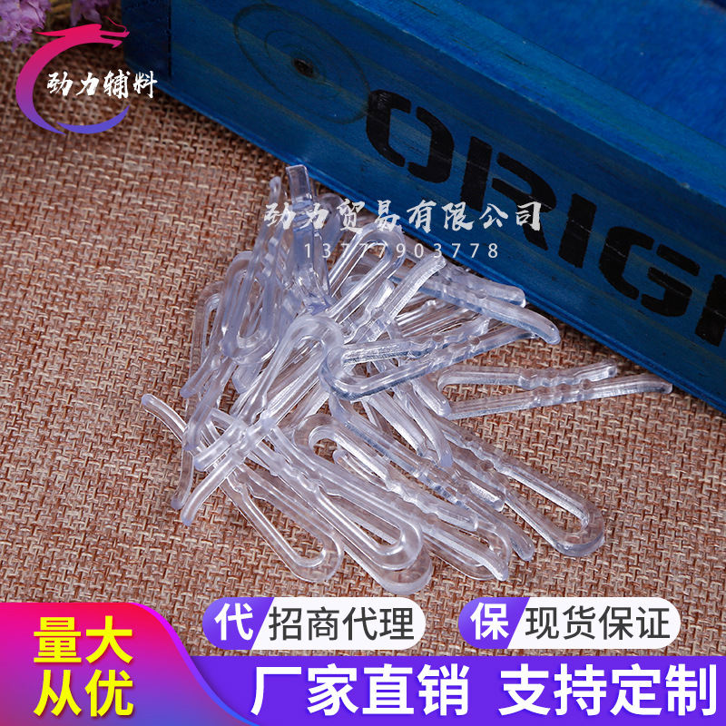 Hidden Undergarment Clip Toothed Plastic Tooth-like Clip Clothing Clothes Clipped Button Fixed Skirt Clip Anti-Wrinkle Packaging Accessories Shirt Clip
