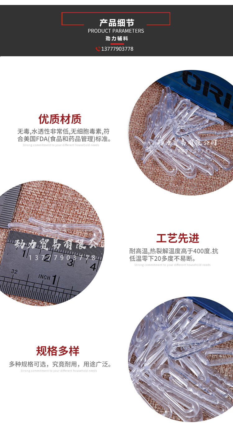 Hidden Undergarment Clip Toothed Plastic Tooth-like Clip Clothing Clothes Clipped Button Fixed Skirt Clip Anti-Wrinkle Packaging Accessories Shirt Clip
