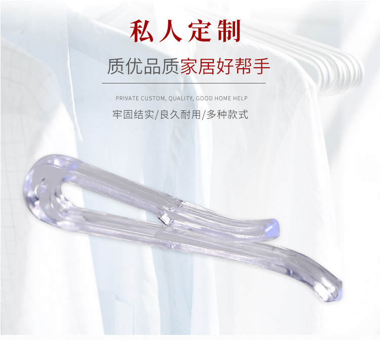Spot Factory Direct Sales Shirt Clip Plastic Buckle Clip Shirt U-Shaped Non-Slip Clothes' Packaging Factory Wholesale Customization