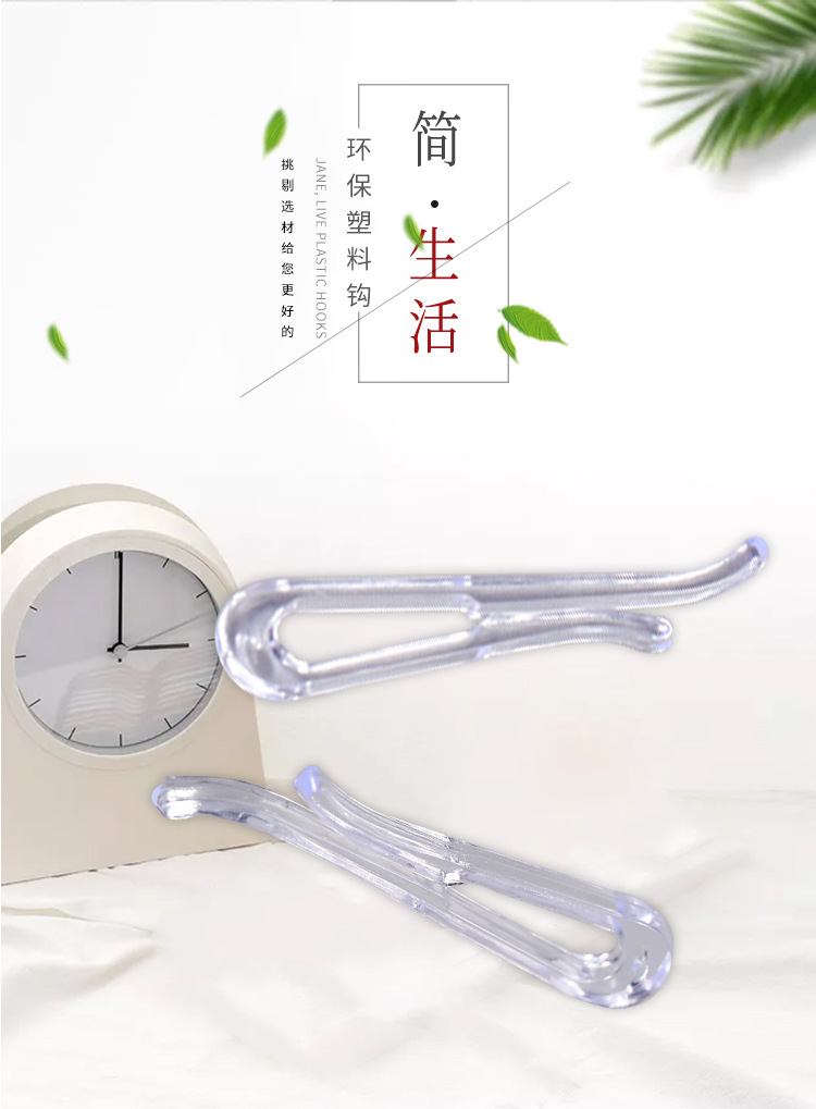 Spot Factory Direct Sales Shirt Clip Plastic Buckle Clip Shirt U-Shaped Non-Slip Clothes' Packaging Factory Wholesale Customization